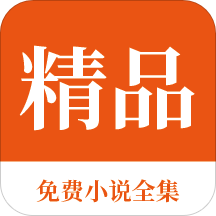 江南app官网